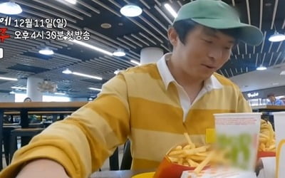 "안 볼 수도 있겠다" 기안84 vs 이시언, 절교 위기('태계일주')
