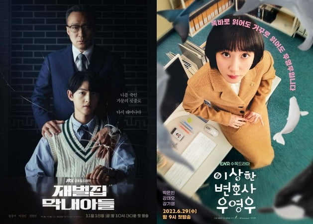 사진= JTBC '재벌집 막내아들', ENA '이상한 변호사 우영우' 포스터.