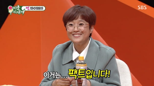 [종합] 송은이, '대학동문' 류승룡에 고백한 적 있다…연애는 상대가 좋아해서 이뤄져"('미우새')