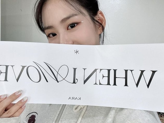 한승연, 카라 완전체 활동 종료 "거짓말 같은 일주일, 영원히 잊지 못할 행복"