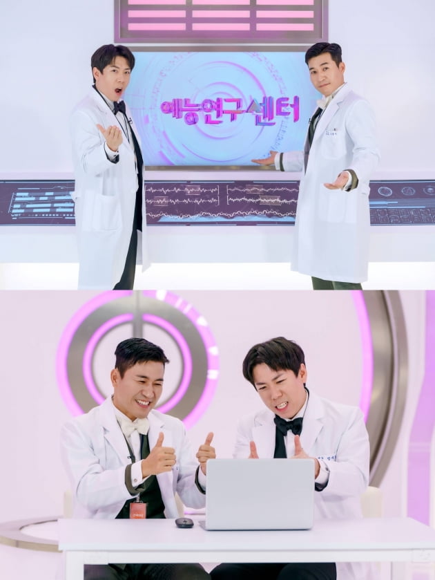 사진 1장만으로 다 찾아낸다…SBS 연예대상, '예능연구센터' 오픈