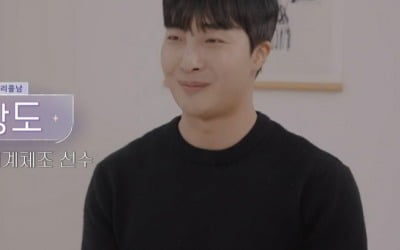 [종합] '양학선 룸메' 임창도, '갑의 연애' 후회 "헤어지자는 말 10번도 더해"('이별리콜')