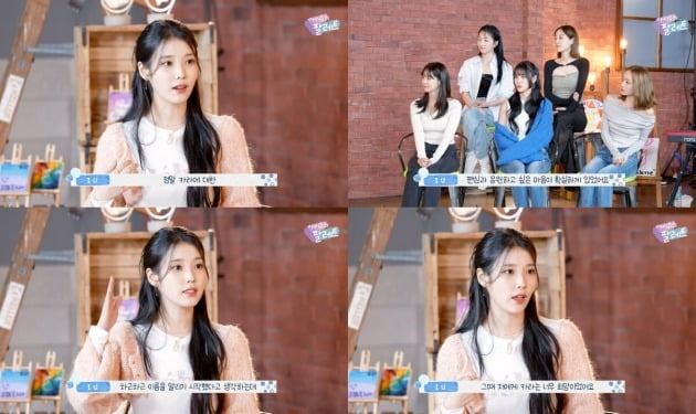 사진=유튜브 채널 '팔레트' 영상 캡처