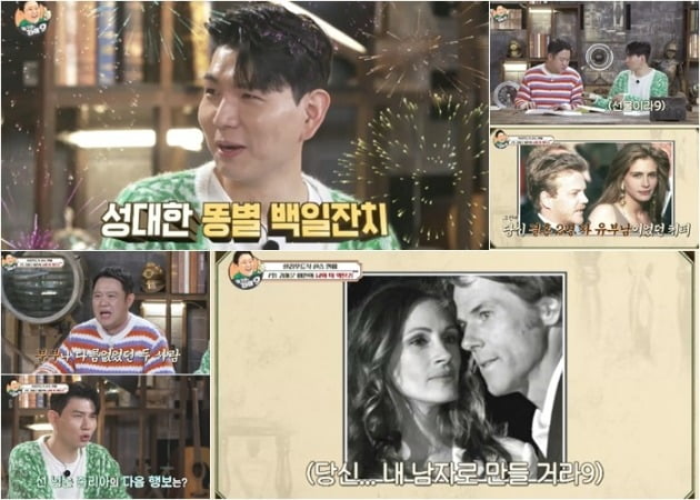 '라떼9' /사진제공=채널S
