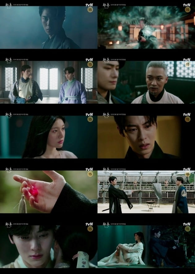 '환혼' /사진제공=tvN