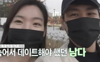 윤남기, ♥이다은과 단둘이 추억여행 갔지만 딸 생각뿐 "보고 싶어"('남다리맥')