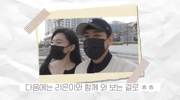 사진=유튜브 '남다리맥' 영상 캡처