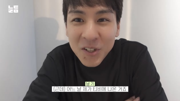 윤남기, 배우 김정화와 "원래 알던 사이"…♥이다은 소개해준 사연('남다리맥')