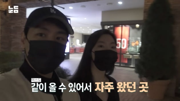 윤남기♥이다은, 연애시절 심심하면 갔던 쇼핑몰서 결혼 후 데이트→충동구매('남다리맥')