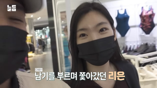 '이다은♥' 윤남기, "밖에서 '아빠' 부르며 쫓아오던 딸 리은" 추억에 또 '감격'('남다리맥')