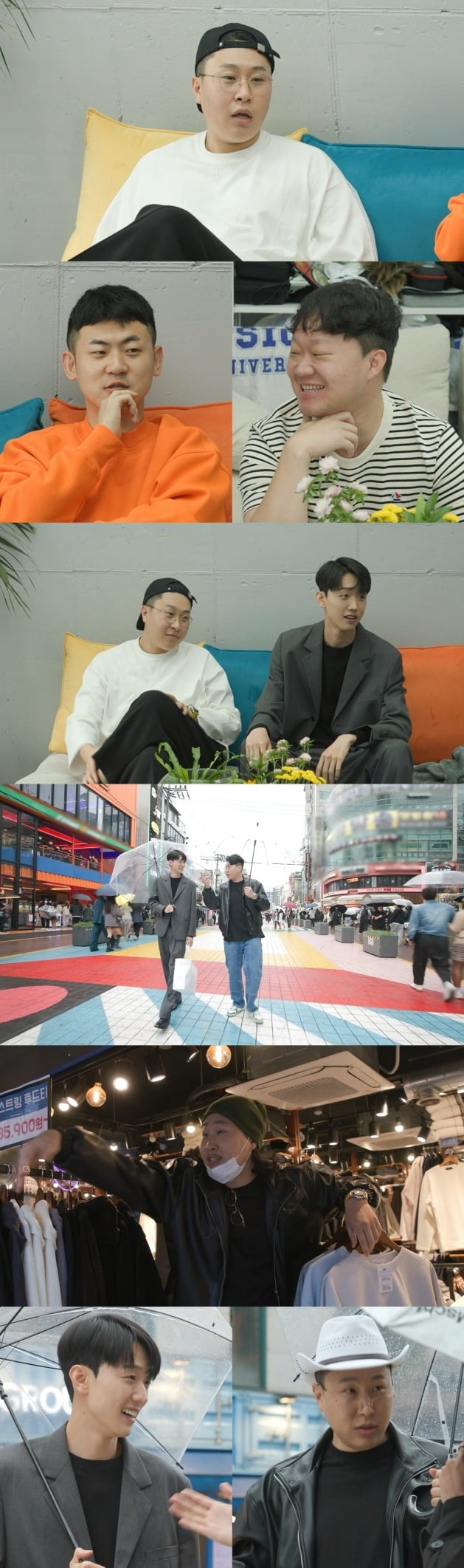 '호적메이트' /사진제공=MBC