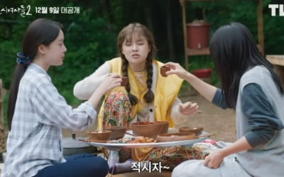산으로 간 '술도녀' 이선빈·한선화·정은지, 티빙 효녀 노릇 또 할 수 있을까[TEN피플]