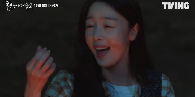 산으로 간 '술도녀' 이선빈·한선화·정은지, 티빙 효녀 노릇 또 할 수 있을까[TEN피플]