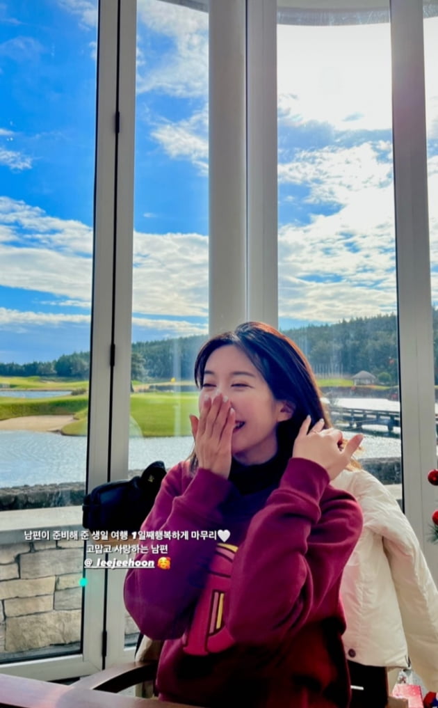 아야네, 자유 찾았네…♥이지훈이 준비한 생일 여행에 행복한 새댁