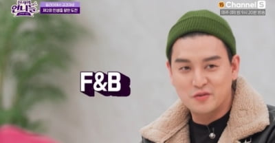 [종합] 일라이 "낮엔 유키스, 밤엔 산후조리…은퇴? 한식당 총괄팀장 종사"('진격의언니들')