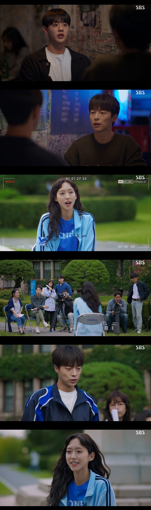 /사진=SBS '치얼업' 방송 화면 캡처