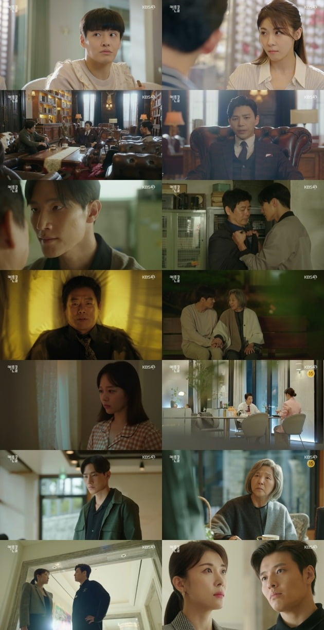 '커튼콜' /사진제공=KBS