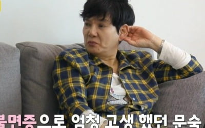 [종합] 안문숙 "평생 함께 산 母 돌아가신 후 불면증 극심…안부 묻는 사람들에 '울컥'('같이삽시다')