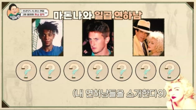 김구라, "좋은 사람 나타나면 만나는 것" 환승 연애에도 '공감'('라떼9')