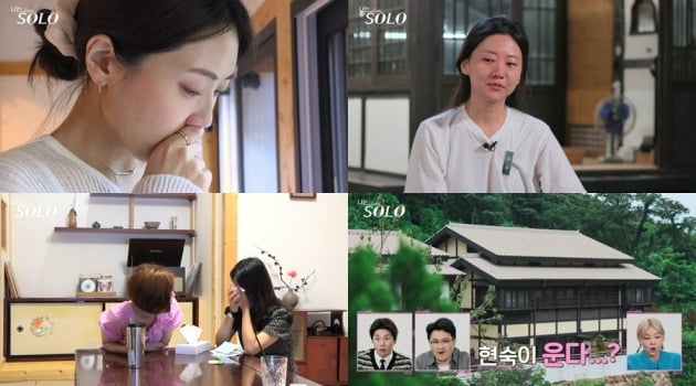 '나는 솔로' /사진제공=SBS PLUS, ENA PLAY