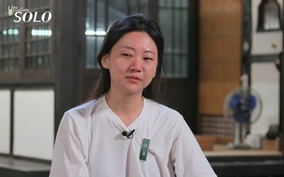 11기 영숙, 또 또 오열…엉엉과 징징 사이, 시청자는 '어리둥절' ('나는 솔로')
