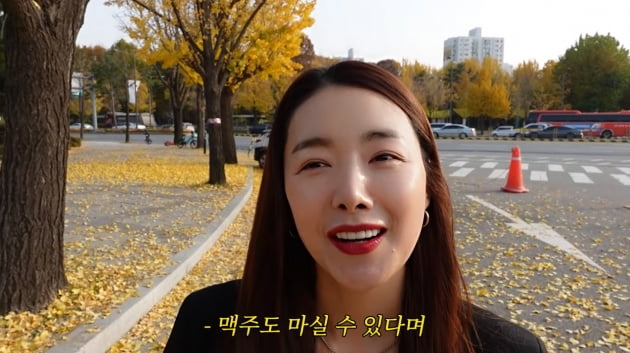 소이현, ♥인교진 없이 일탈…공연 관람 전 맥주로 목부터 축이며 "더 좋아!"
