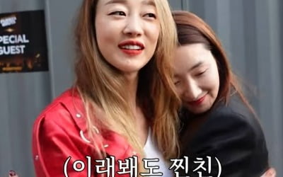'일탈 즐긴' 소이현, '슈퍼모델 동기' 최여진 만나자 '깜짝'…최여진 "번호 그대로지?"