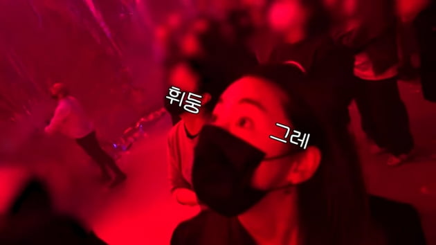 '일탈 즐긴' 소이현, '슈퍼모델 동기' 최여진 만나자 '깜짝'…최여진 "번호 그대로지?"