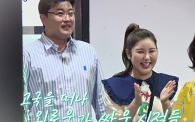 김호중, '타향살이' 태국 교민들 위한 '조용필 꿈' 열창…눈물바다('복덩이들고')