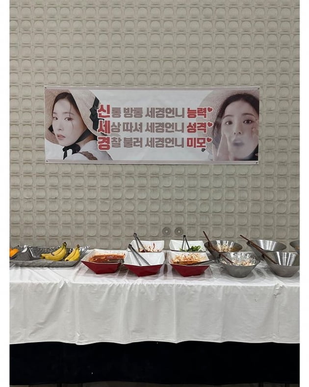 아이유, 센스 넘치는 3행시로 밥차 선물…신세경 "자랑 피드"