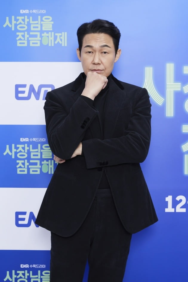 '사장님을 잠금해제' 박성웅./사진제공=ENA