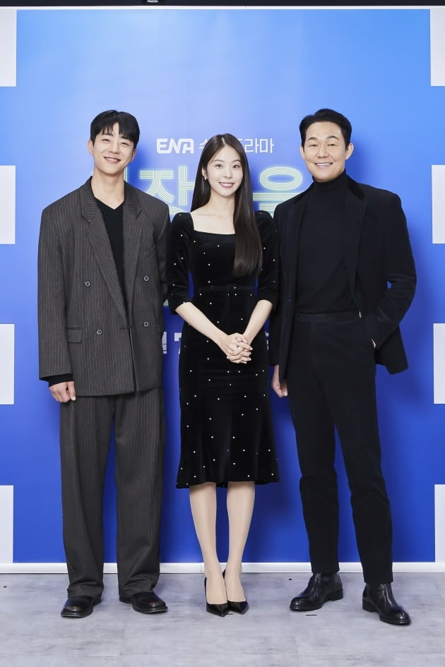 '사장님을 잠금해제' 채종협, 서은수, 박성웅./사진제공=ENA