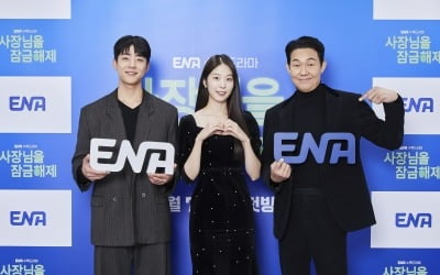 [종합] "날로 먹지 않았다"…목소리 출연 낚인 박성웅, 채종협·서은수와 '사잠'으로 공조