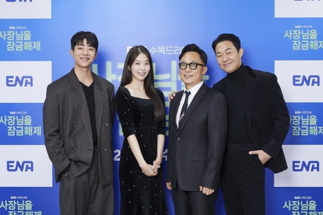 '사장님을 잠금해제' 채종협, 서은수, 이철하 감독, 박성웅./사진제공=ENA