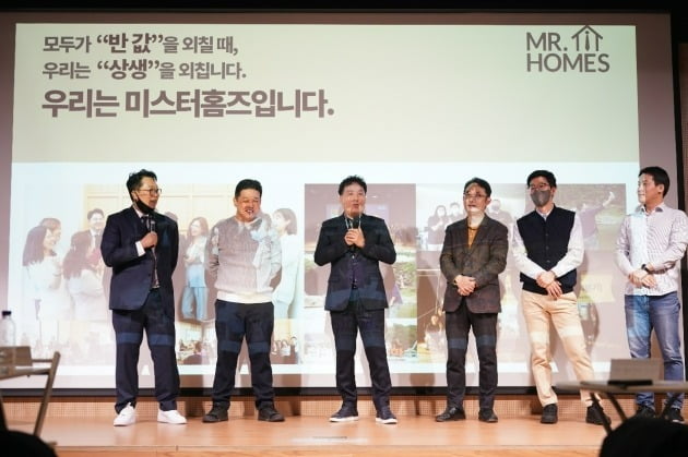 지난 6일 강남구 한국컨퍼런스센터에서 열린 ‘성공 부동산 세미나’를 축하하기 위해 유명 강사진이 함께했다. 오른쪽부터 미스터홈즈 고상철 대표, 메가랜드 이종호 교수, 이상곤 교수, 해커스 김윤석 교수, 메가랜즈 김희상 교수, 박문각 송도윤 교수. / 사진=홈즈컴퍼니 제공