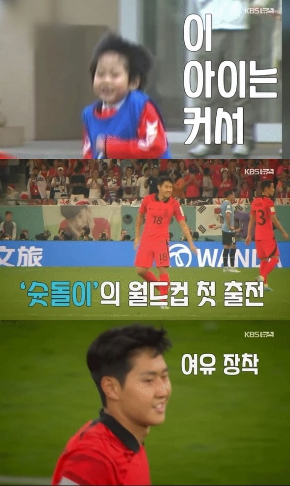KBS 최고의 아웃풋은 이강인…몇십 년 우려먹을 '사골 방송' 탄생의 순간 [TEN스타필드]