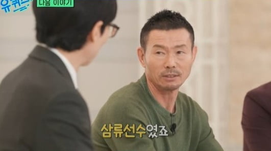 [종합] 손웅정, '유퀴즈'에 뜬다 "이 세상에 축구선수는 손흥민 뿐"