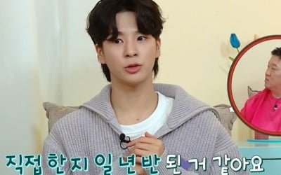 [종합] '한강뷰 거주' 정동원, "돈 관리+재테크 직접"…"이상형? 전소미에서 바껴('옥문아들')