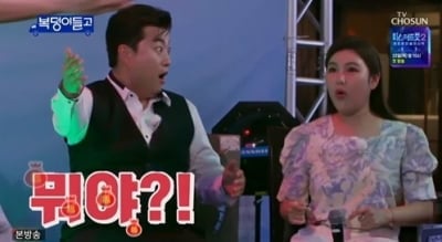 [종합] 무대 난입한 송가인·김호중, 태국 교민 울린 감동+끼 폭발 무대 ('복덩이들고')