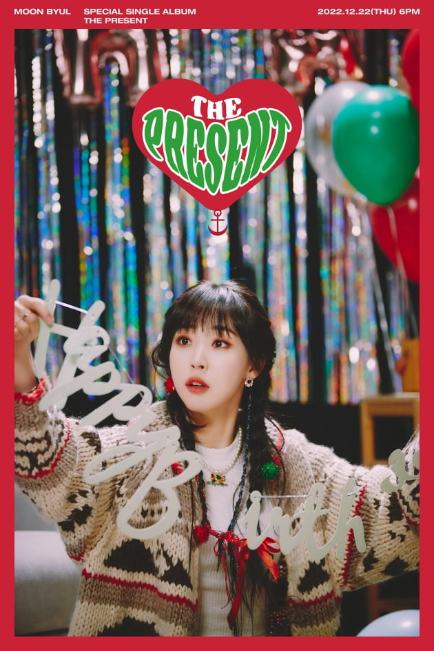 마마무 문별, 생일에 새 싱글 'The Present' 발표