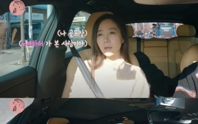 [종합] 강수지, ♥김국진과 골프 투어…"공 안 쳐도 좋아, 그저 힐링"