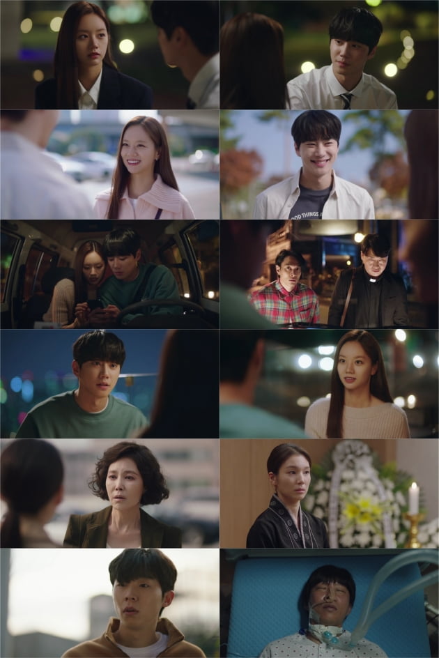 [종합] 이혜리♥이준영, 달콤한 연애 시작 "나한텐 얘뿐이에요"('일당백집사')