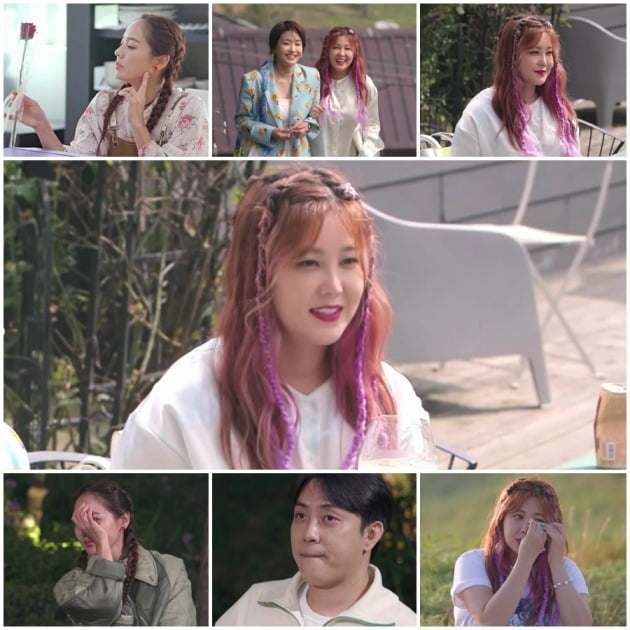 '뜨겁게 안녕' /사진제공=MBN