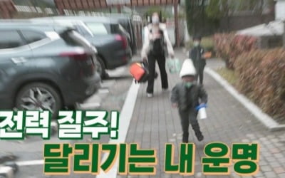 스티로폼 먹고 떼쓰고…극악의 4남매 육아, 母 "너 지금 장난쳐?" 폭발 ('우아달리턴즈')
