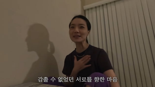 '韓-美 장거리 신혼생활' 안영미 "♥남편과 첫 데이트 때 '임꺽정 조끼+생얼'"('셀럽파이브')