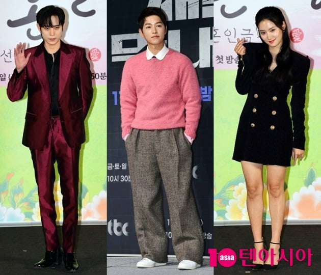 김영대, 송중기, 박주현./사진=텐아시아DB