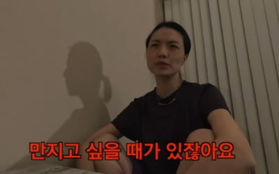 안영미 "미국에 있는 ♥남편 만지고 싶을 때? 야한 웹툰 보며 해소"('셀럽파이브')