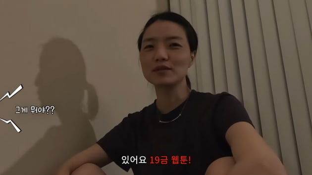 안영미 "미국에 있는 ♥남편 만지고 싶을 때? 야한 웹툰 보며 해소"('셀럽파이브')