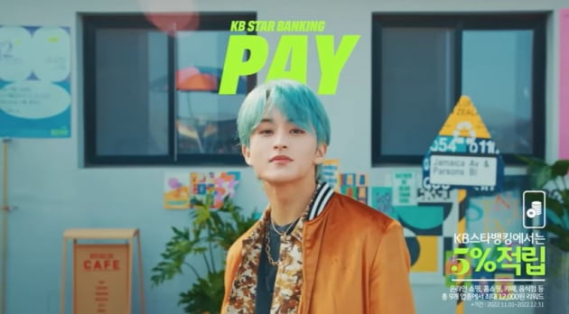 KB스타뱅킹 광고