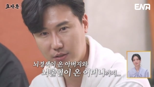 [종합] 신성 "부모님 두 분 다 뇌졸중, 무명 길어 제대로 효도 못 해" ('효자촌')